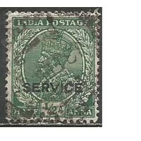 Индия. Король Георг V. Служебная марка. 1935г. Mi#89.