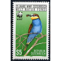 Австрия 1988 Фауна Птица WWF Серия 1 м. MNH\\о7