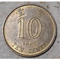 Гонконг 10 центов, 1995 (14-11-53)