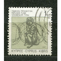 Помощь беженцам. Кипр. 1997. Полная серия 1 марка
