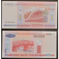 10000 рублей 2000 РД UNC