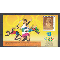 Спорт. Олимпийские игры. Гонконг. 1992. 1 блок (полная серия). Michel N бл19 (50,0 е)