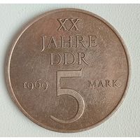 Германия - ГДР 5 марок, 1969 20 лет образования ГДР /Никелевая латунь, жёлтый цвет/