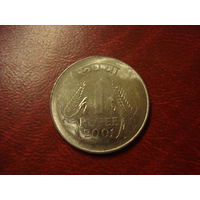 1 рупи 2001 год Индия (Монетный двор Калькутты) Состояние!!!