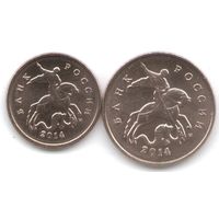 1 и 5 копеек 2014 год М (две монеты)_состояние мешковой UNC
