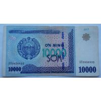 Узбекистан 10000 сум 2017