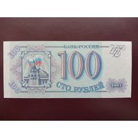 Росссия 100 рублей 1993 UNC