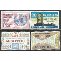 Лесото. 25 лет ООН. 1970г. Mi#82-85. Серия.