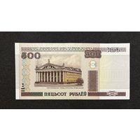 500 рублей 2000 года серия Га (UNC)