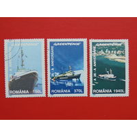 Румыния 1997г. Флот.