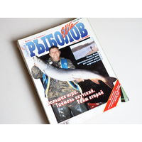 Журнал "Рыболов-Elite". 2002г. Номера - 2.3.4.5.6.