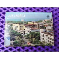 Хабаровск. Комплект 15 из 18 цветных открыток. 1989 год