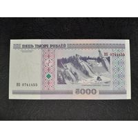 5000 рублей 2000 года. Беларусь. Серия ВБ. Без модификации. UNC