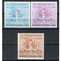 Королевство Йемен - 1967г. - Фонд в помощь Иордану - полная серия, MNH [Mi 373-375] - 3 марки