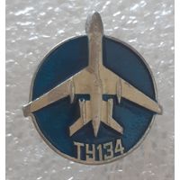 Значок Самолёт ТУ-134 (на голубом фоне), СССР