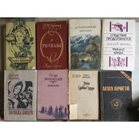 Книги Любая по 3 руб Паустовский Каверин флобер госпожа Бовари Гаршин Диккенс тайна Эдвина Друда Мопассан Агата Кристи Чергинец финал краба Все вместе 8 книг за 15 руб