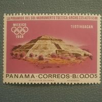 Панама 1968. Олимпиада Мехико-68. Домтопримечательности. Пирамиды Teotihuacan
