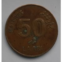 Мальдивы 50 лари,1984 (2-8-116)