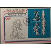 Конверты первого дня. СССР Игры XXII Олимпиады 1980 года. Спортивное пятиборье (4692 - 4697)