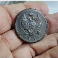 2 копейки 1811 г СПб мк добротная монета