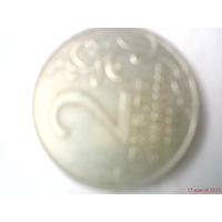Монета 2 рубля  2000 г. РФ юбилейная