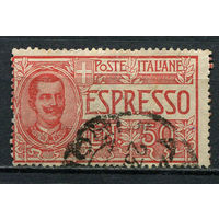Королевство Италия - 1920 - Марка экспресс-почты - [Mi. 132] - полная серия - 1 марка. Гашеная.  (Лот 52EL)-T2P18