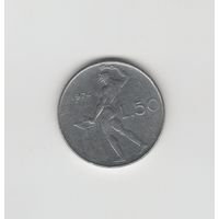 50 лир Италия 1974. Лот 5558