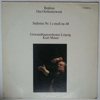 LP Johannes Brahms, Gewandhausorchester Leipzig, Kurt Masur - Sinfonie Nr. 1 C-moll Op. 68 (1979)