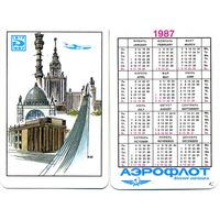 Календарики Аэрофлот 1987,