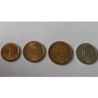 Болгария, 1,2,5,10 стотинок