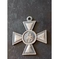 Крест(Георгиевский 4 степени) 1917 год
