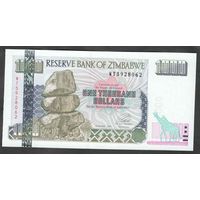 Зимбабве 1000 долл. 2003 г. UNC