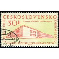 10-летие чехословацко-китайской дружбы Чехословакия 1959 год серия из 1 марки