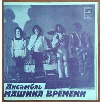 Флекси Машина времени - Песни из к/ф Душа (1982.08/09)