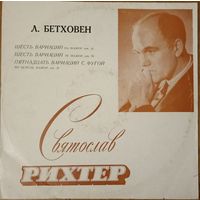 L. V. Beethoven - S. Richter – Вариации Для Фортепиано.