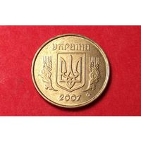 10 копеек 2007. Украина.