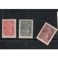 РСФСР-1923 (Заг.100-104) * Стандартный выпуск , 3 марки