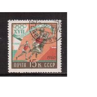СССР-1960, (Заг.2367), гаш.(с клеем) , ОИ-1960, Баскетбол