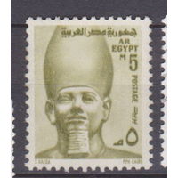 Культура Искусство  Египет 1973 год лот 50 ЧИСТАЯ менее 30 % от каталога