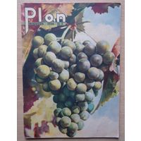 Журнал Plon, 1938-9