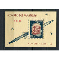 Парагвай - 1963 - Космос - (незначительное повреждение сверху) - [Mi. bl. 36] - 1 блок. MNH.  (Лот 94Db)