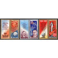 Марки СССР 1981. День космонавтики  (5174-5177) серия из 3-х марок с купонами