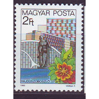 Венгрия 1983 - Курорты Венгрии цветы