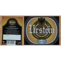 Этикетка пива Urstein по кельнски Витебский ПЗ М296