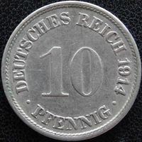 YS: Германия, Рейх, 10 пфеннигов 1914F, KM# 12 (1)