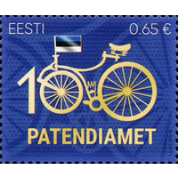 100-летие патентного ведомства Эстония 2019 год чистая серия из 1 марки