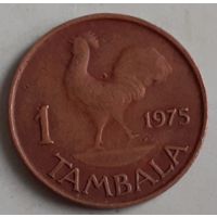 Малави 1 тамбала, 1975 (7-2-52(в))