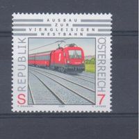 [909] Австрия 2001. Поезда,локомотивы. Одиночный выпуск. MNH
