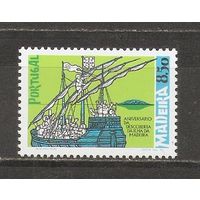 КГ Португалия 1981 Корабль