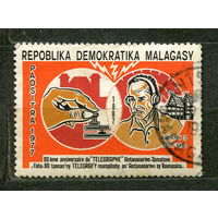 Телеграф Морзе. Мадагаскар. 1977. Полная серия 1 марка
